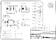 Euchner 090733E | RGBF04D12-502LE060GE-MC1956 : Multiple Limit Switch